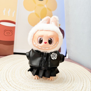 仅衣服 17cm拉布布娃衣服LABUBU盲盒坐坐派对一二三代酷甜皮衣装