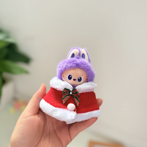 小鼻噶4.0心底密码搪胶毛绒挂件labubu公仔衣服圣诞暴富披肩斗篷