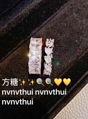 富婆爱心戒指 镀18k白金群镶锆石30分桃心冰糖戒指 叠戴长方
