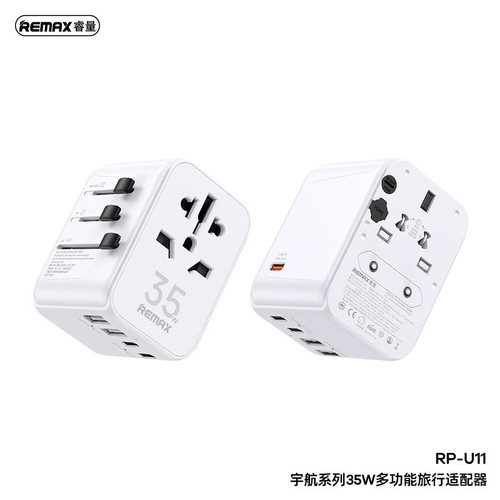 Remax/睿量全球通用转换插头