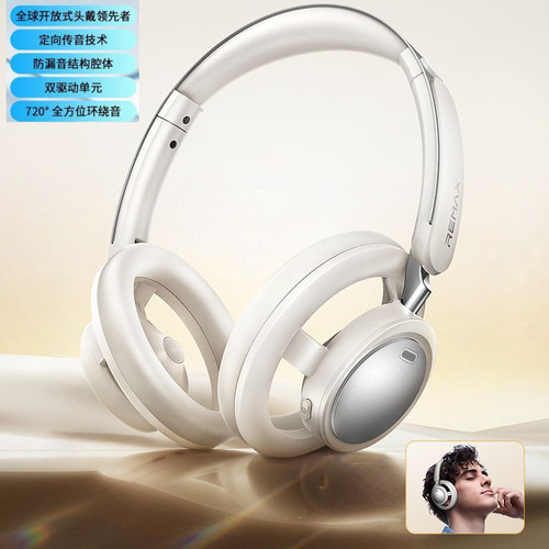 开放式ENC无线头戴耳机轻盈透气