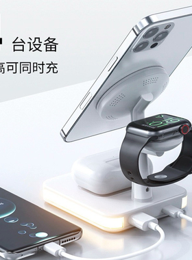 Remax 睿量三合一无线充电器适用applewatch手表iwatch苹果13充电座iphone14快充支架磁吸magsafe底座airpods