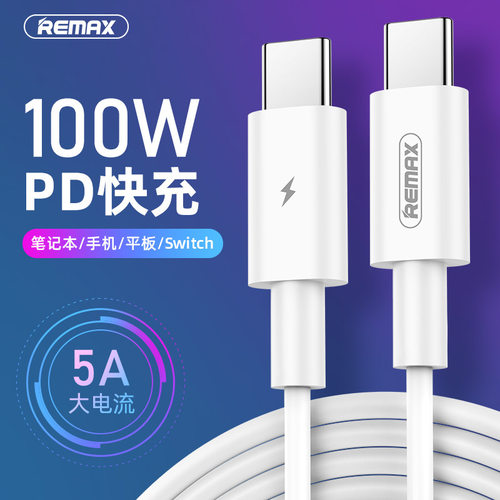 Remax/睿量1个直头式Type-C