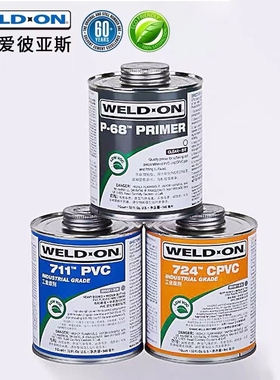 UPVC胶水美国IPS 711胶水CPVC724胶水 P-68灰色预粘胶946ml清洁剂