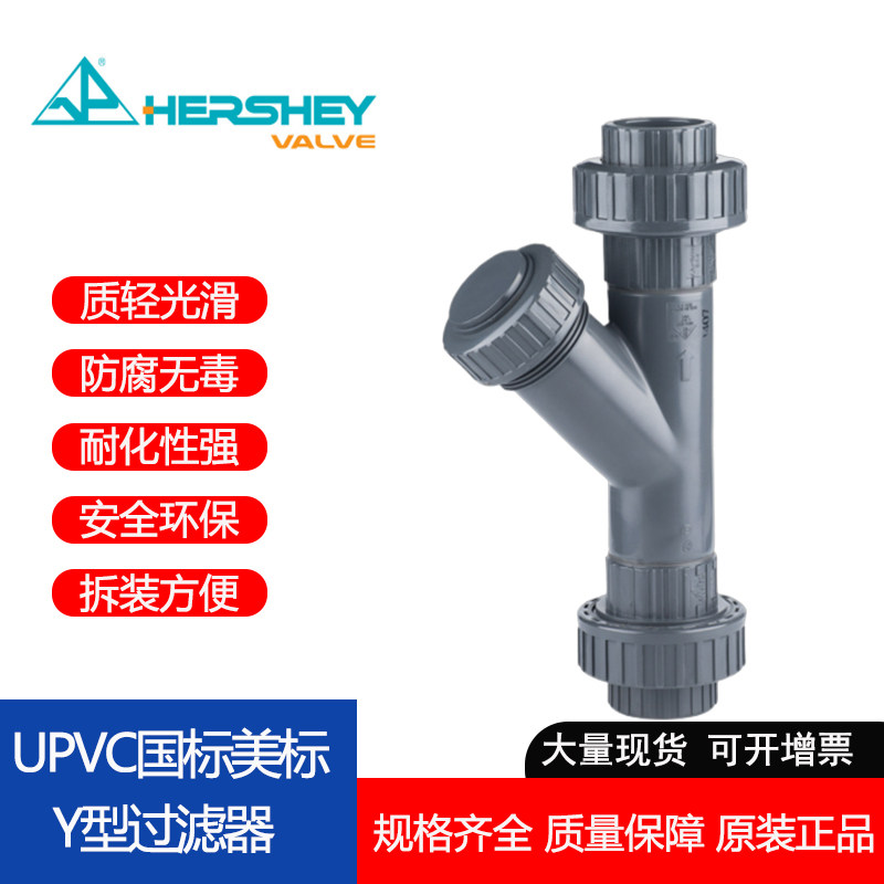 【台湾环琪】正品保障可开发票