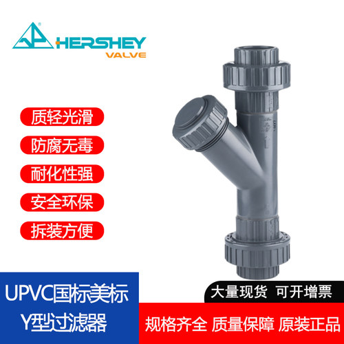 【台湾环琪】正品保障可开发票