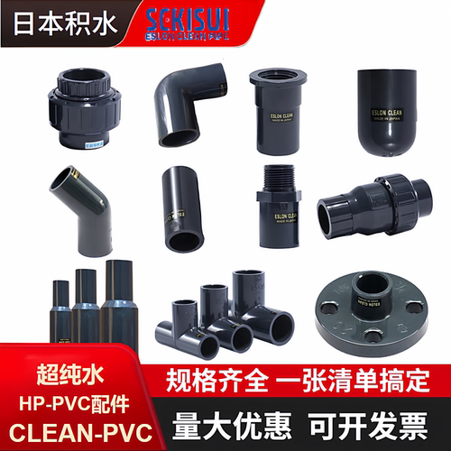 电导率18兆欧超纯水半导体专用