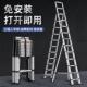 铝合金加厚别墅酒店伸缩梯升降高梯子家用人字梯5米6米工程楼梯