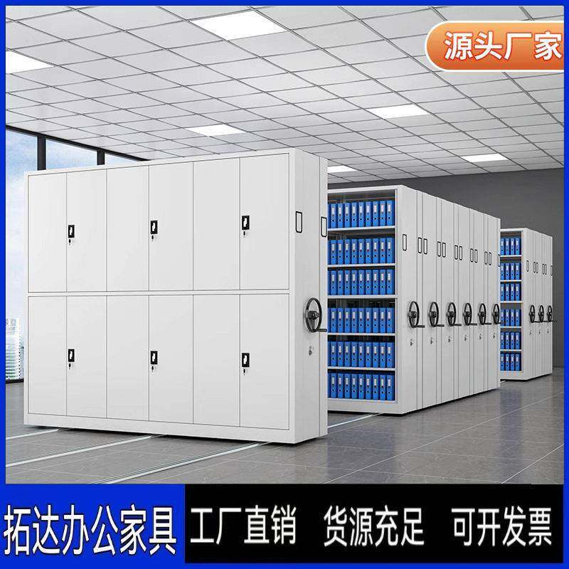 档案室密集柜智能移动档案柜电动手摇轨道凭证病例架病历柜密集架