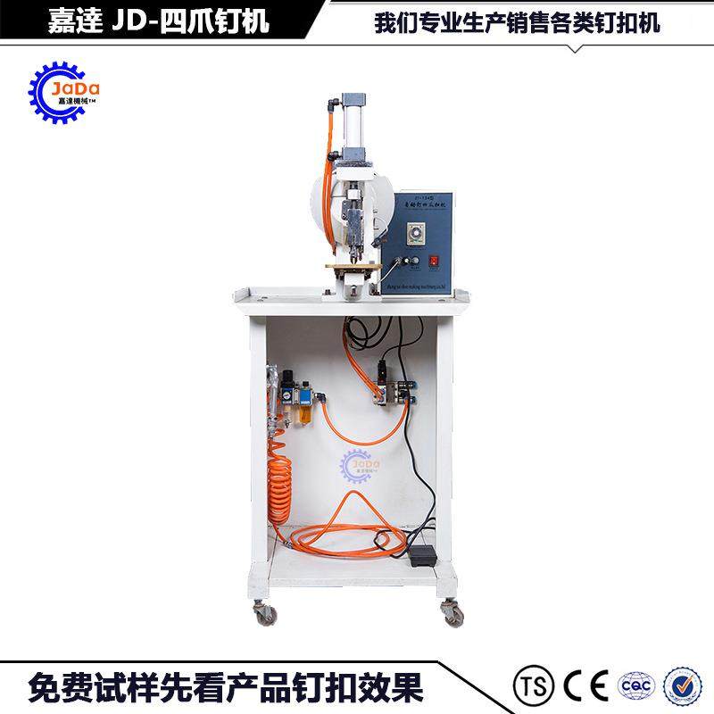 四爪扣机爪钉机静音电磁阀气动爪钉机家具四爪打钉机,生活电器,缝纫机/缝绣一体机,淘宝优惠券,粉丝福利购,淘宝优惠卷