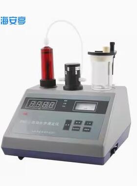 促销上海ZSD-2自动水份测定仪ZSD-1滴定仪农药化肥检测仪