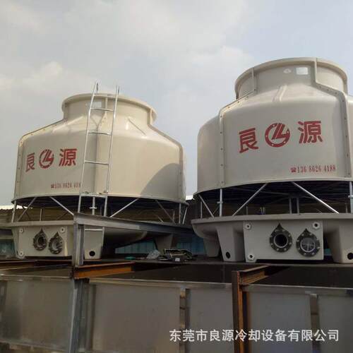 良源10-1000T高温型逆流式圆形玻璃钢冷却塔工业冷却水塔凉水塔