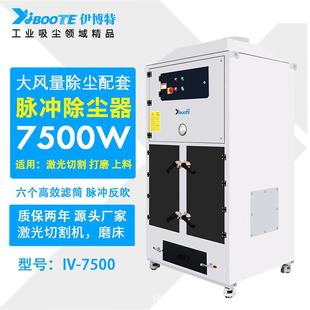 厂家直销工业除尘器打磨抛光激光切割粉尘收集工业除尘器现货