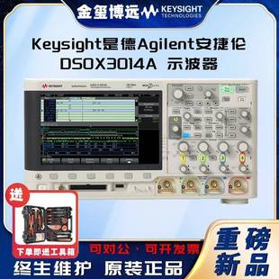 4通道 DSOX3014A示波器：100MHz