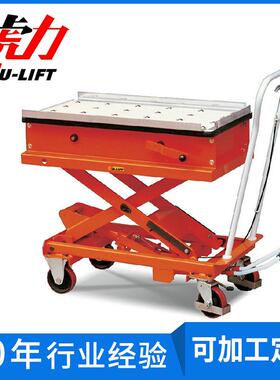 热销滚珠台面式平台车脚踏式升降平台车BT20升降平台车