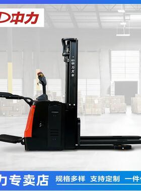 1.6吨2吨踏板式全自动堆高车仓库托盘堆垛车站驾式电动叉车