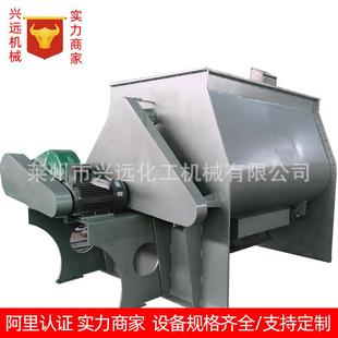 无重力混合机卧式 厂家供应卧式 螺带混合机干粉砂浆混合机