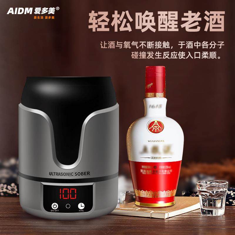 红酒醒酒器新款超声波水醒醇化器家用白酒快速醒酒器酒会换醒洋酒,五金/工具,超声波清洗设备,淘宝优惠券,粉丝福利购,淘宝优惠卷