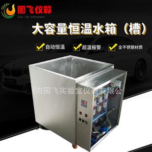 苏州恒温水箱304大容量恒温循环水箱电加热恒温水槽非标制作
