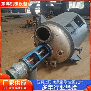 定制反应釜树脂胶水加热分散反应釜不锈钢真空高速分散反应釜