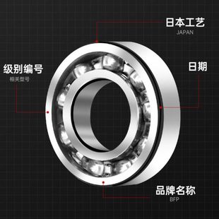 6009 6010 6011 进口BFP深沟球轴承6006 P5开式 6008 6012P4 6007