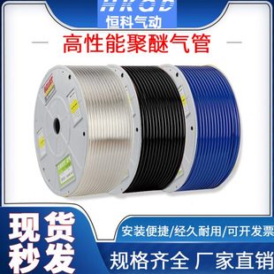 耐油 5.5 8整卷 台达聚醚级气管PU4 6.5 2.5