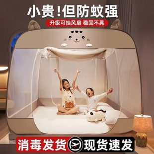 新款 卧室防摔儿童高级折叠纹账加密 蒙古包蚊帐家用2023新款 免安装