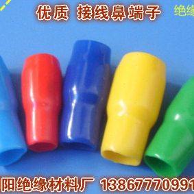 V8V10套管优质绝缘软护套端子彩色护套环保塑料套管1000只/包