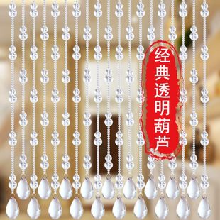 饰免打孔网红挂帘 葫芦水晶珠帘卧室门帘洗手间隔断过道玄关屏风装