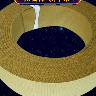 船用无石棉树脂夹钢丝刹车带锚机耐磨缆车冲床机械制动皮带刹车带