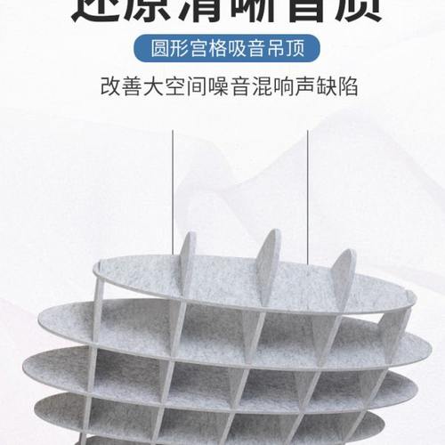 聚酯纤维立体吸音天花吊顶波浪六边形定制办公室装饰造型悬挂吊顶