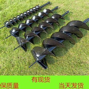 地钻机锰钢双叶钻头汽油钻坑种植打坑挖穴机打洞机螺旋头钻杆配件