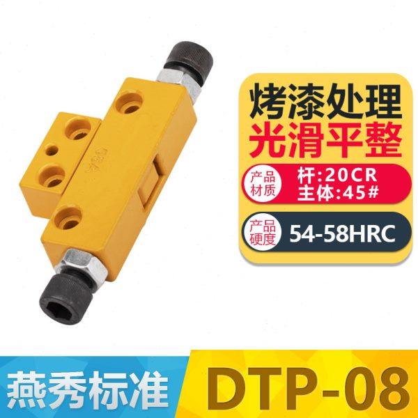 Y721台湾模具锁模扣铁开闭器配件铁拉钩边锁DTP08/A/B扣机锁模器
