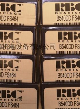 美国RBC轴承B538 B539 B540 B541 B542 B543 B545 DDFS464