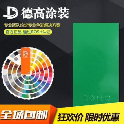 RAL6032 6024 6029高亚平光无光静电粉末涂料 塑粉热固性粉末涂料