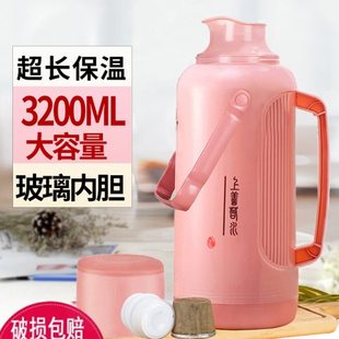 暖壶家用大容量暖瓶外壳保温瓶开水瓶塑料热水瓶学生宿舍用暖水壶