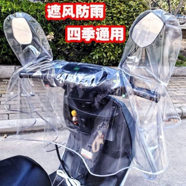 电动车防晒防雨罩电瓶车摩托车透明防尘加大加厚车头防水保护罩
