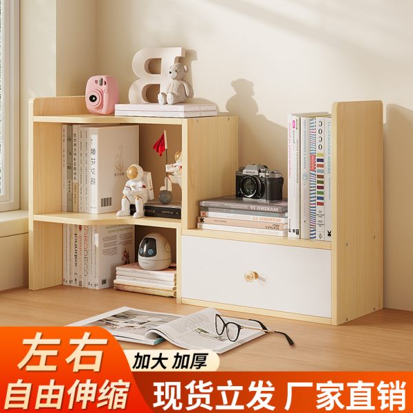 简易书房书桌收纳置物架可伸缩带柜门靠墙转角阅读架多功能分层架
