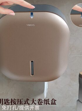 免钥匙大卷纸盒白色挂壁式商用公厕大盘纸厕纸盒厕所卷纸盒免打孔