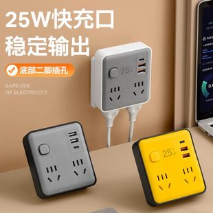 转换器多孔USB插排家用学生宿舍插接线板 智能快充插座多功能86式