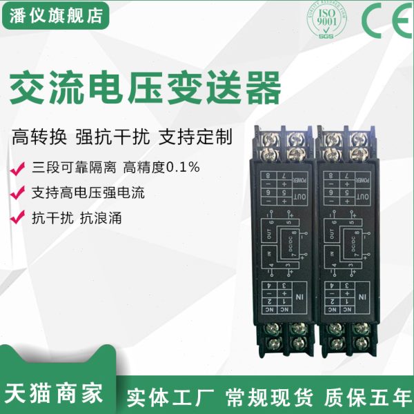 供应 AT-PR1-V5-DN-ADL AT-PR1-V5-4N-ADL 信号隔离转换器