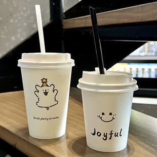 一次性豆浆杯子奶茶咖啡热饮纸杯高级感饮料打包杯子带盖水杯