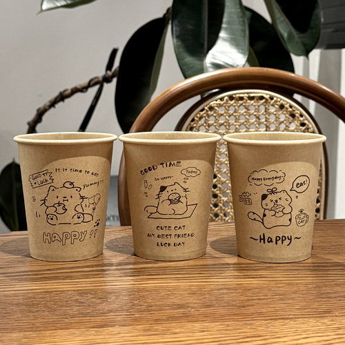 牛皮纸一次性加厚纸杯超厚款