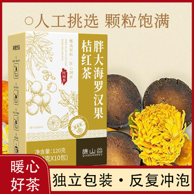 【官方正品】真材实料 科学配比y