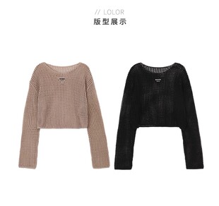 W23CF211 七针5.5支牛奶丝度假风镂空套头针织衫 捕梦网小罩衫