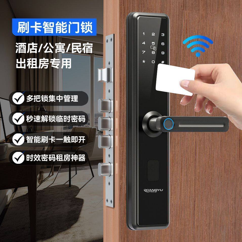 半自动智能锁指纹锁家用防盗门密码锁大门锁电子锁入户门锁智能门