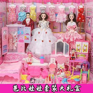 女孩玩具衣服 新款 大礼盒大号公主高颜值60厘米可换装 巴比娃娃套装
