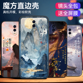 皑晨适用于oppor17手机壳0p0prl7硅胶0pp0r17网红pbem00少女poopr17男士 opoo复古保护套ooopr全包设计R17爆款