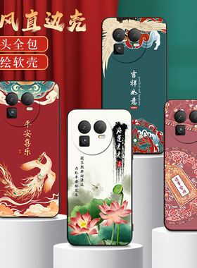 皑晨适用于realmegt8主题设计rmx6699国潮风6.79寸彩绘手机壳。真我GT8爆款oppoRealmeGT8直边RMX6699保护套