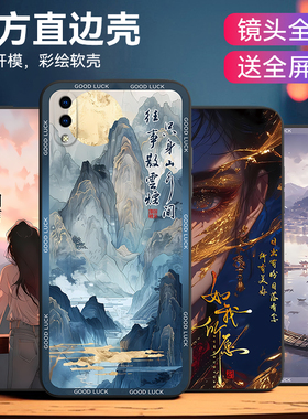 皑晨适用于vivoy93s时尚男女款v1818ca轻奢手机壳丫93s吸睛软外壳vIvoy93耐磨v1818a直边v1818t防摔y70保护套